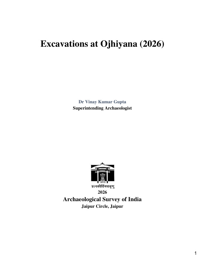 Cover of Excavations at Ojhiyana